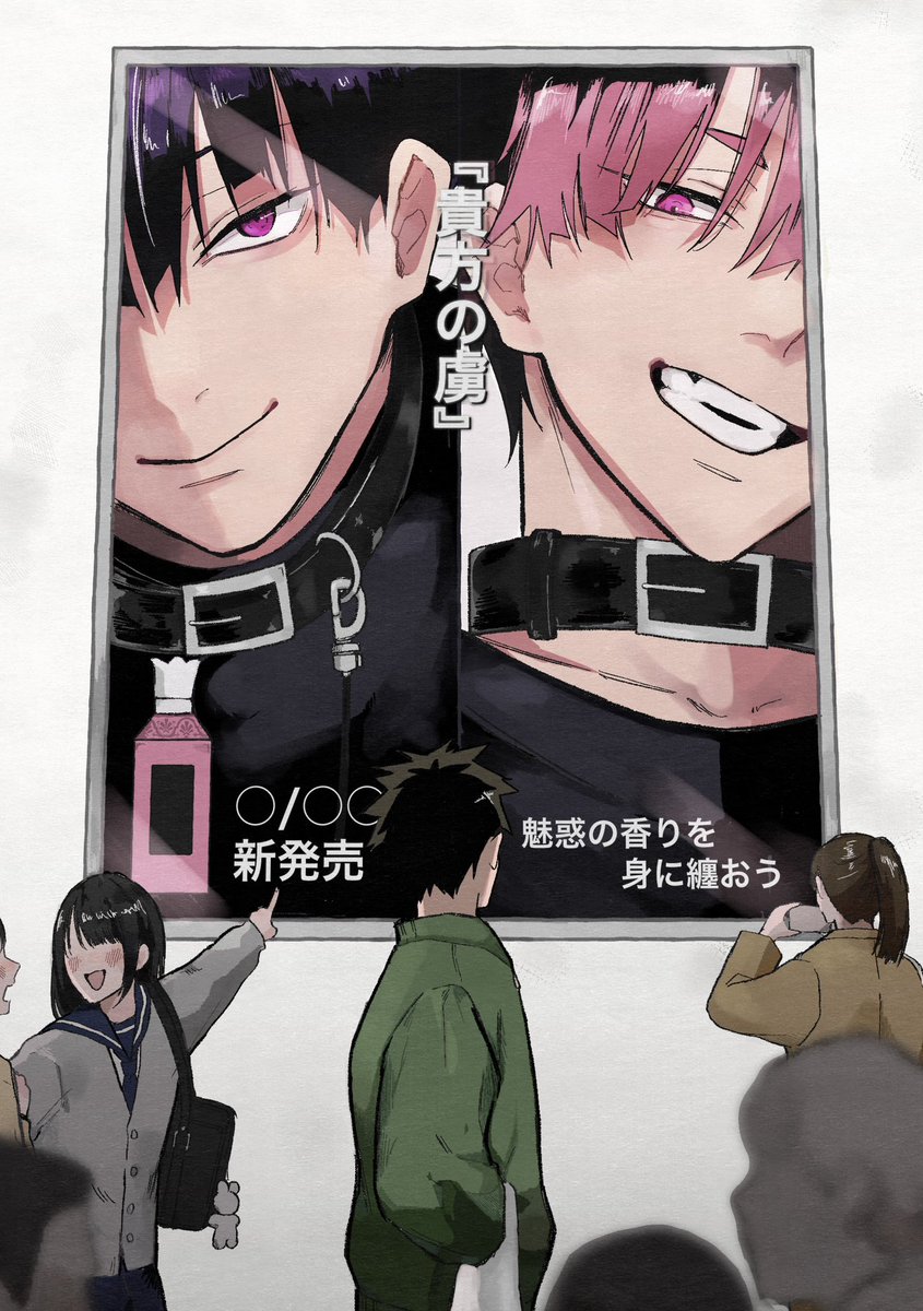 むめゐ tweet media