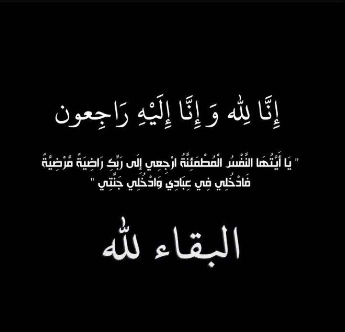 جــهاد tweet media