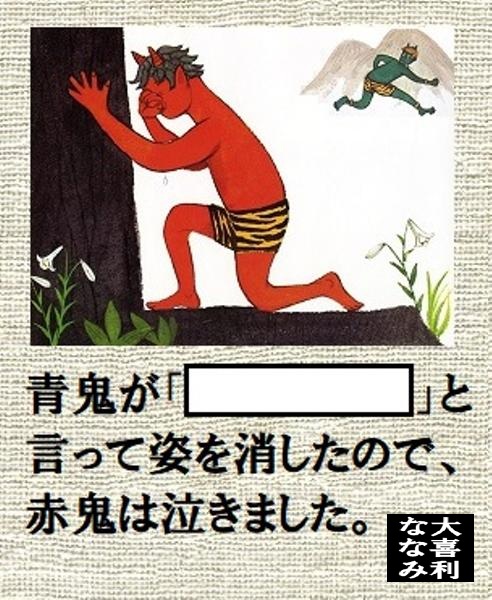 【大喜利】ななみ tweet media