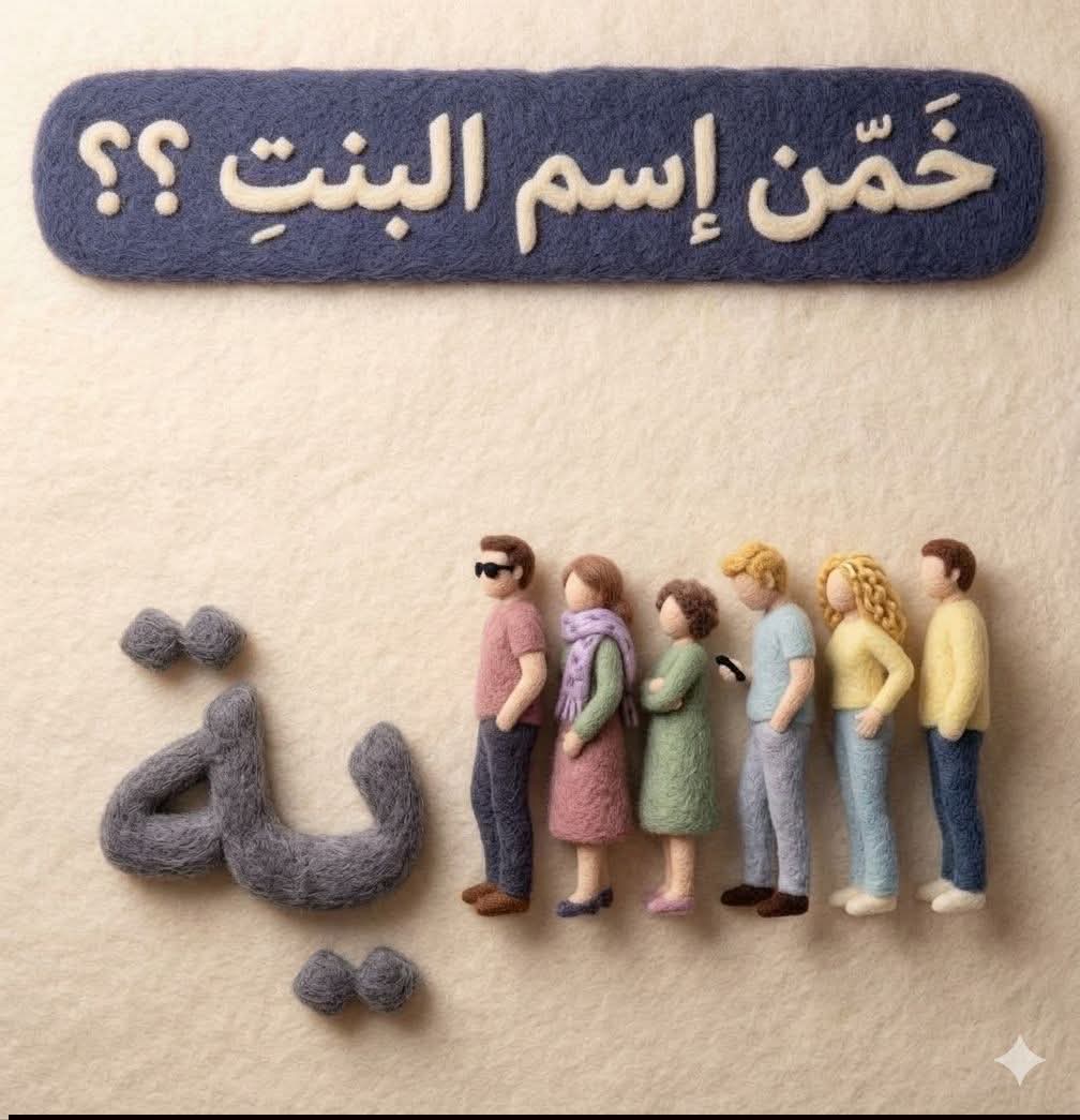 لماذا نحن هنا ؟ tweet media