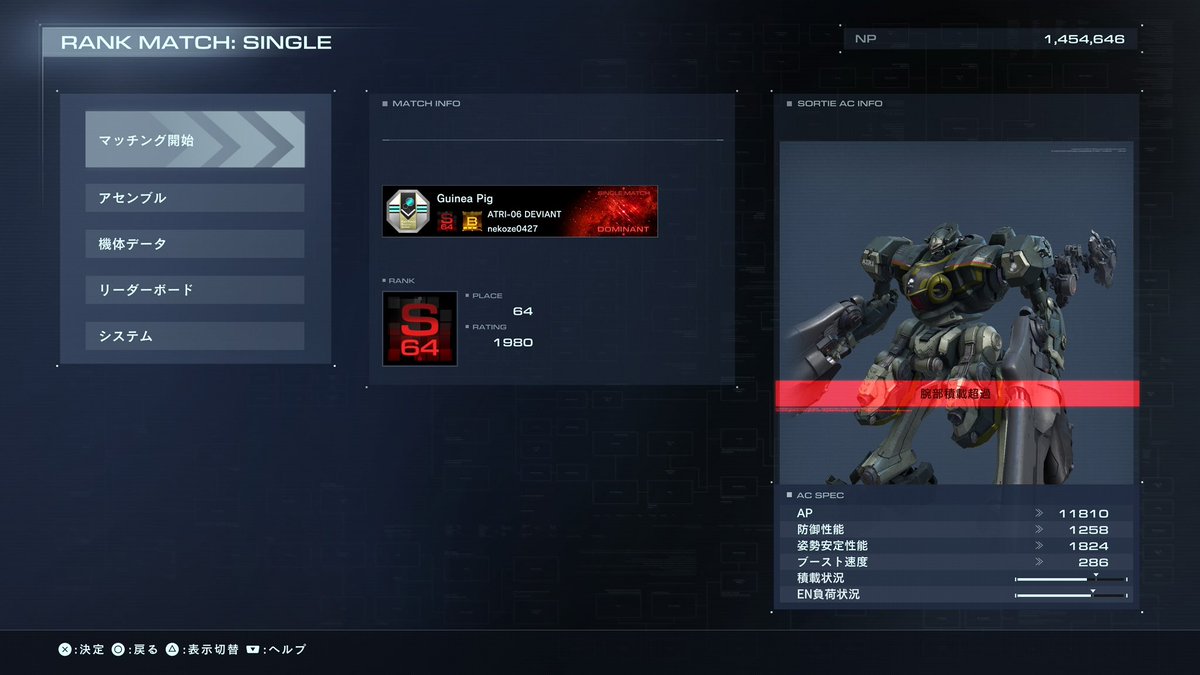 Weckl@音ゲー tweet media