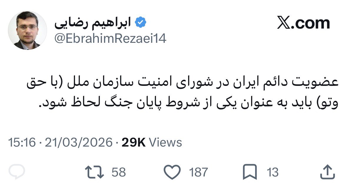 یارو رو تو ده راه نمی‌دادن، سراغ خونه‌ی کدخدا رو می‌گرفت!