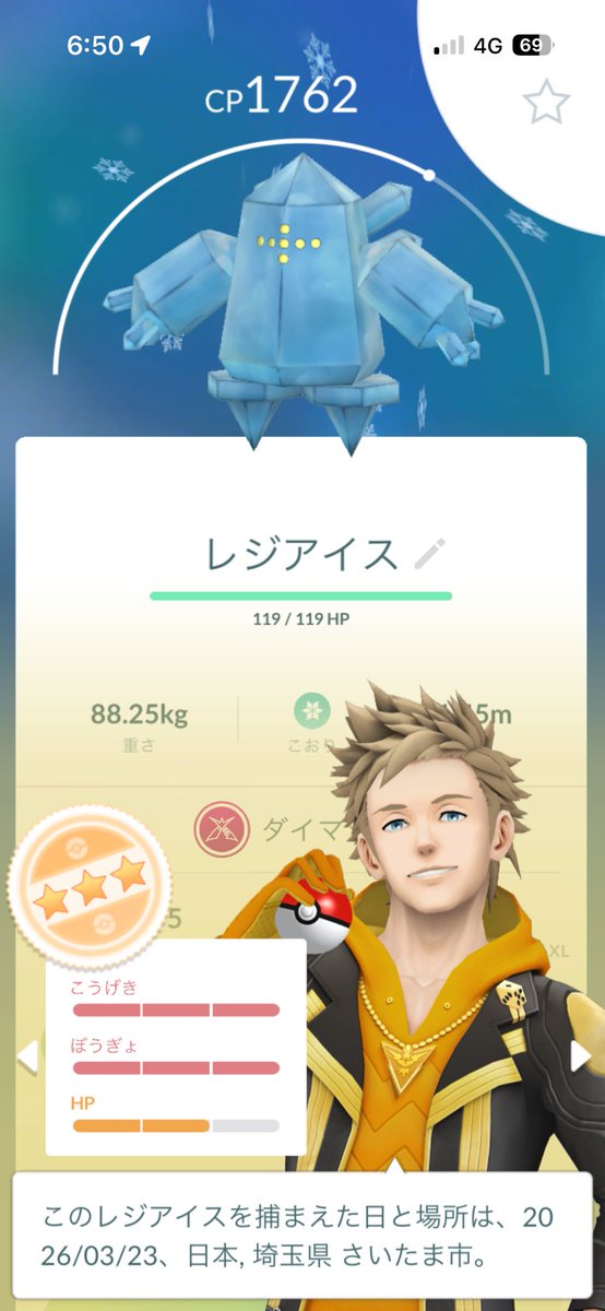 L’Arc🌈金ジム932 tweet media