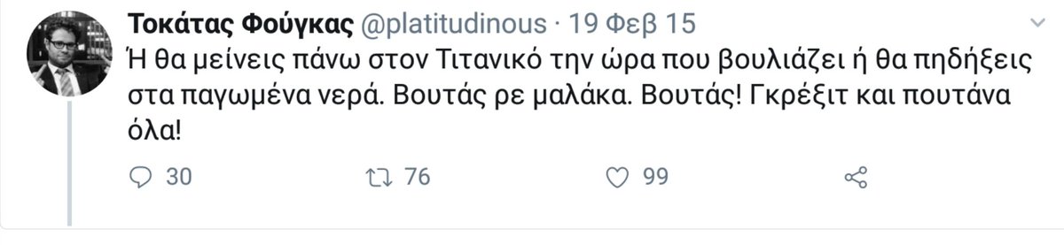 Veltsi the IX tweet media