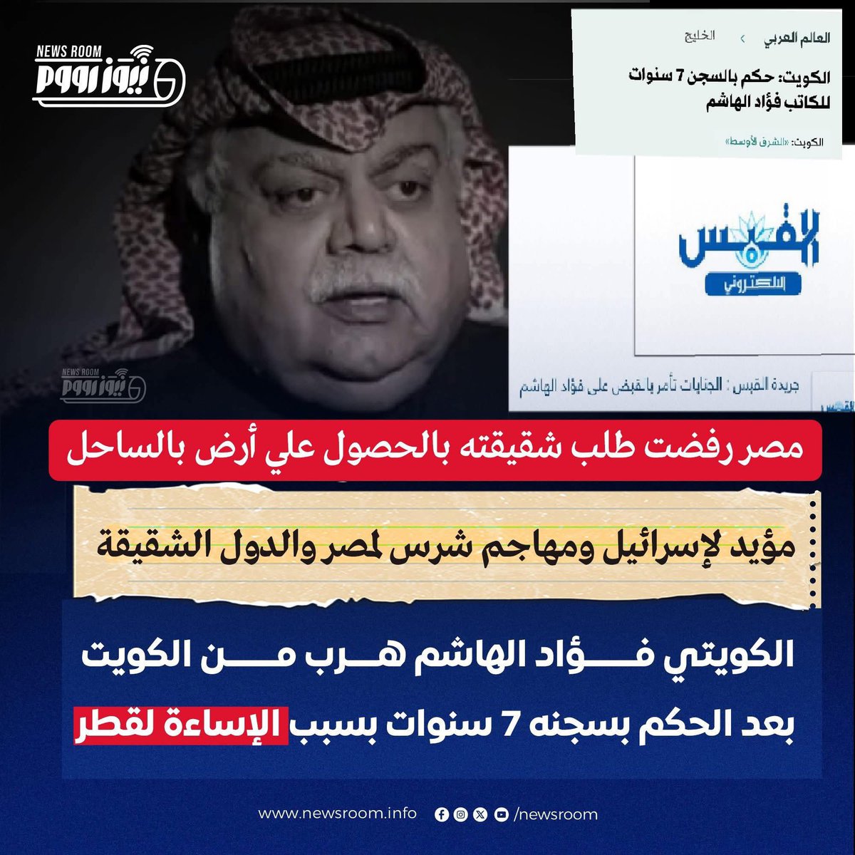 HendFathy2010's tweet photo. الأخ طلع سوابق 
سجله حافل بالإجرام 
#مصر_أم_الدنيا https://t.co/GmkB6ptRda