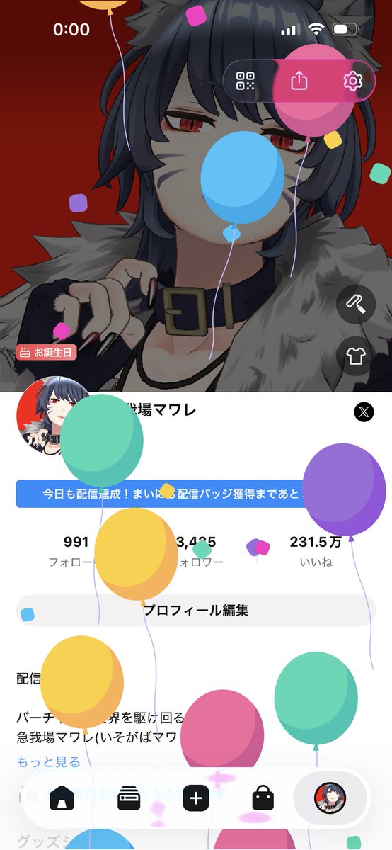 急我場マワレ tweet media