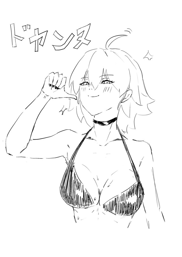 袱「ﾌﾛｼｷ」 tweet media