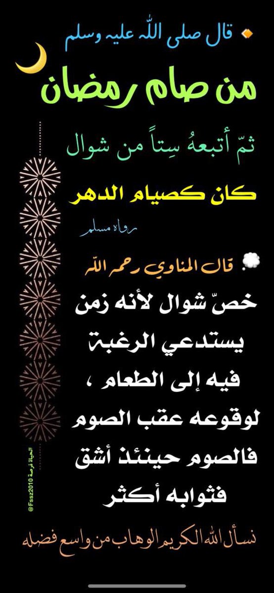 فيصل سعيد الزهراني tweet media