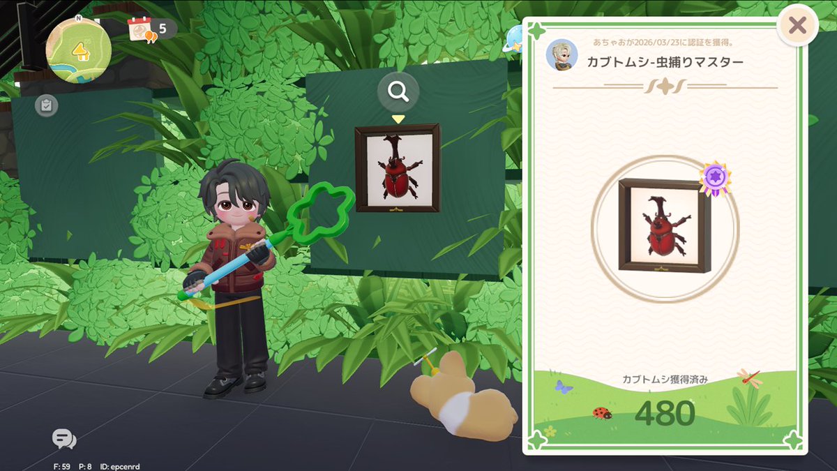 あちゃお tweet media