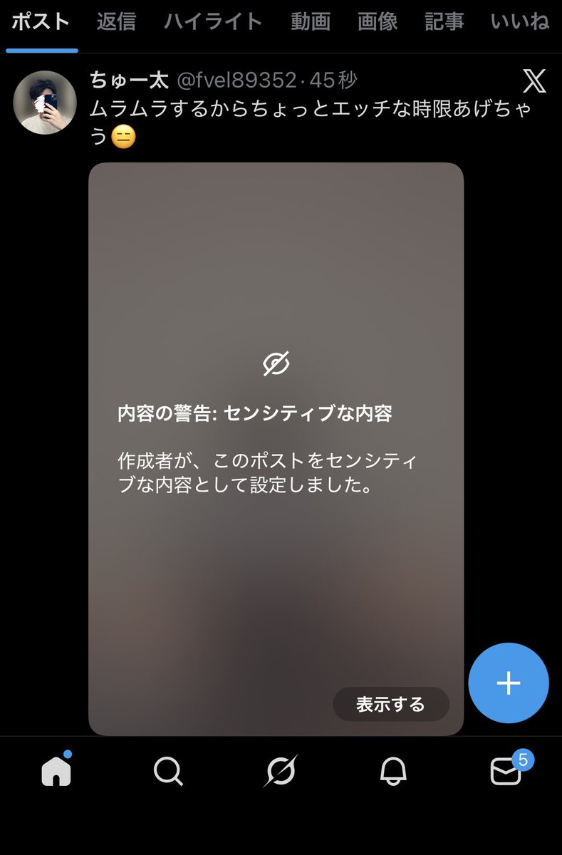 fvel89352's tweet photo. 時限あげちゃった笑
朝からバイト行ってきます🥱 https://t.co/llREmsjcdZ