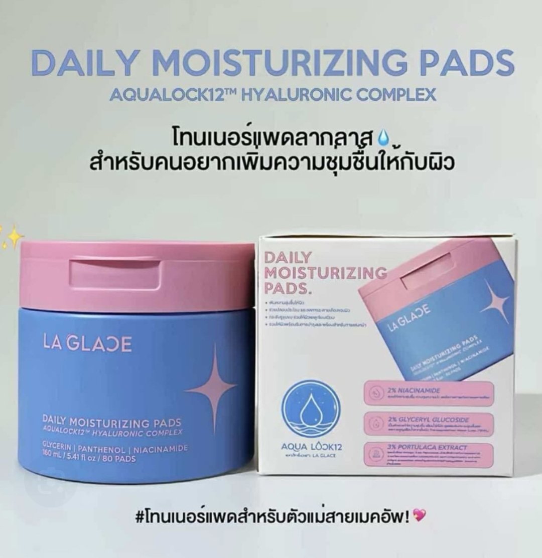 Pornpansa2005's tweet photo. โทนเนอร์แพกลากลาสกระปุก300 รีฟิล250 นัดรับ สุระ ย่าโม พื้นที่ใกล้เคียงได้ค่ะ
🩵สีฟ้า:เพิ่มความชุ่มชื้นใช้ก่อนแต่งหน้าเมคอัพติดทน💚สีเขียว:สูตรสำหรับคนเป็นสิว ผิวมัน รูขุมขนกว้าง ใช้ก่อนแต่งหน้าหระชับรูขุมขน #srnfact https://t.co/o9AuVGy8wY