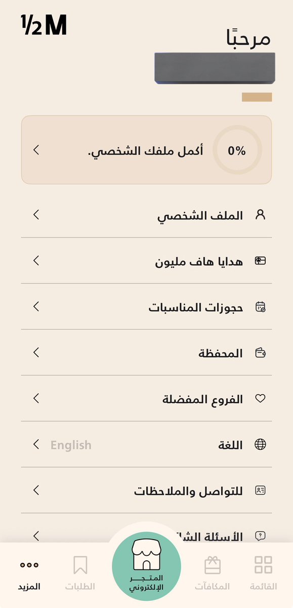 somash17's tweet photo. @POWR_Rakan عيد سعيد

#معك_بالعيد

#عيدية_هاف_مليون https://t.co/xegWdzM0XC