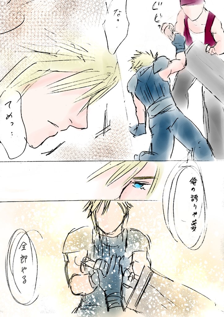 はにーぴーち🍑 tweet media