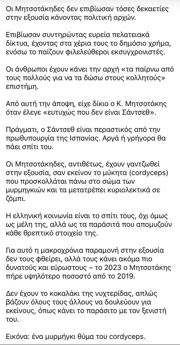 Δραχμαντινετζάντ tweet media