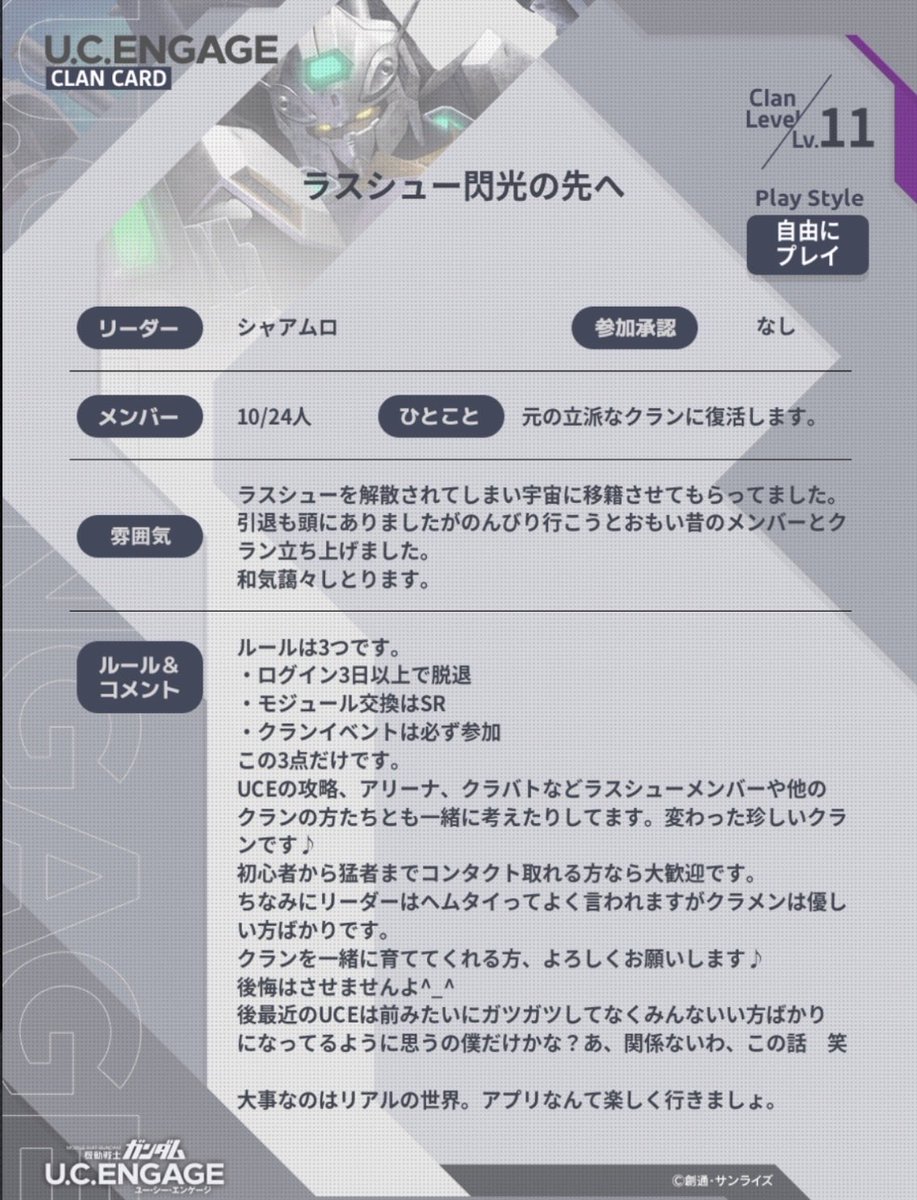 シャアムロ tweet media