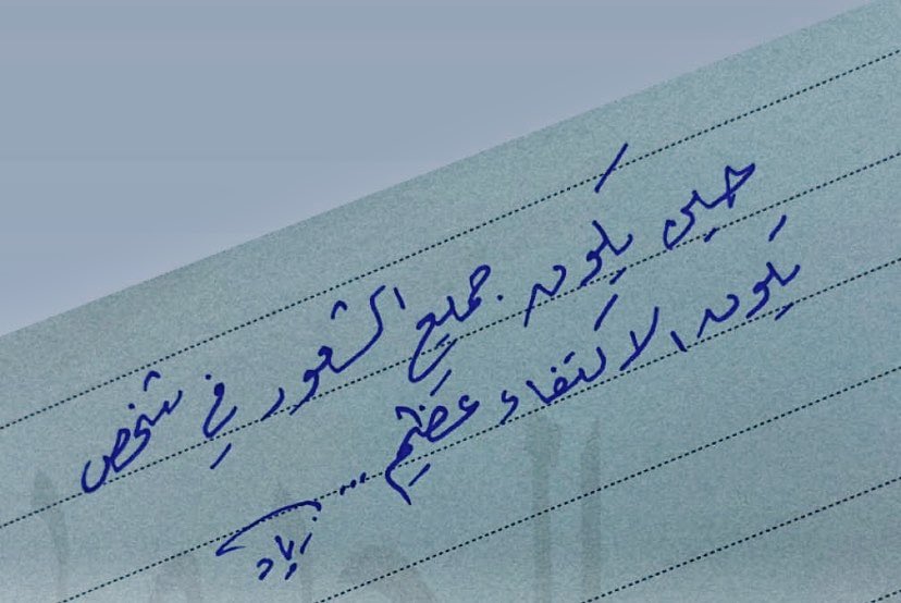 ᷂زياد ₈₂ ☆ 🆉🅴🆈🅰🅳 tweet media