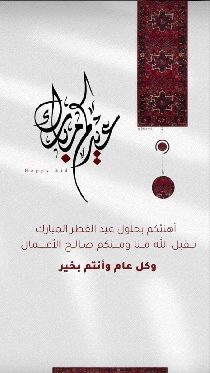 عذب_الصفات tweet media