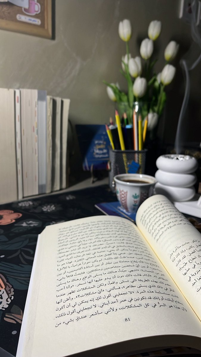 خديجة🦋 tweet media