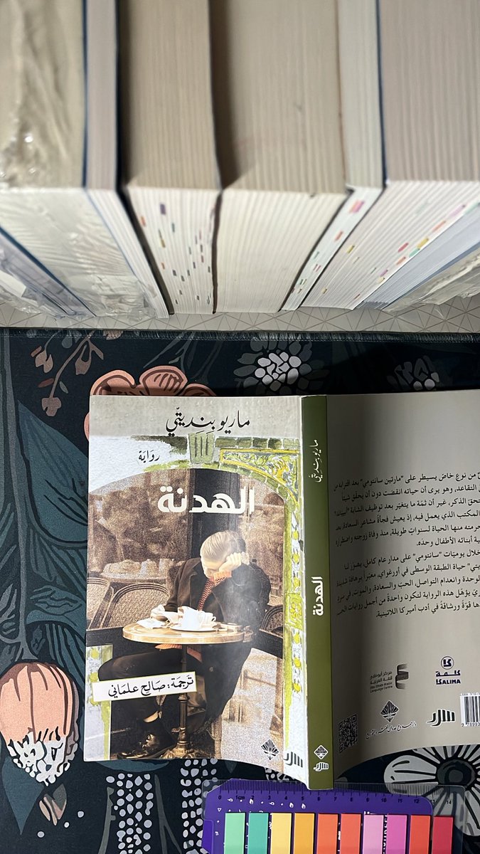 خديجة🦋 tweet media