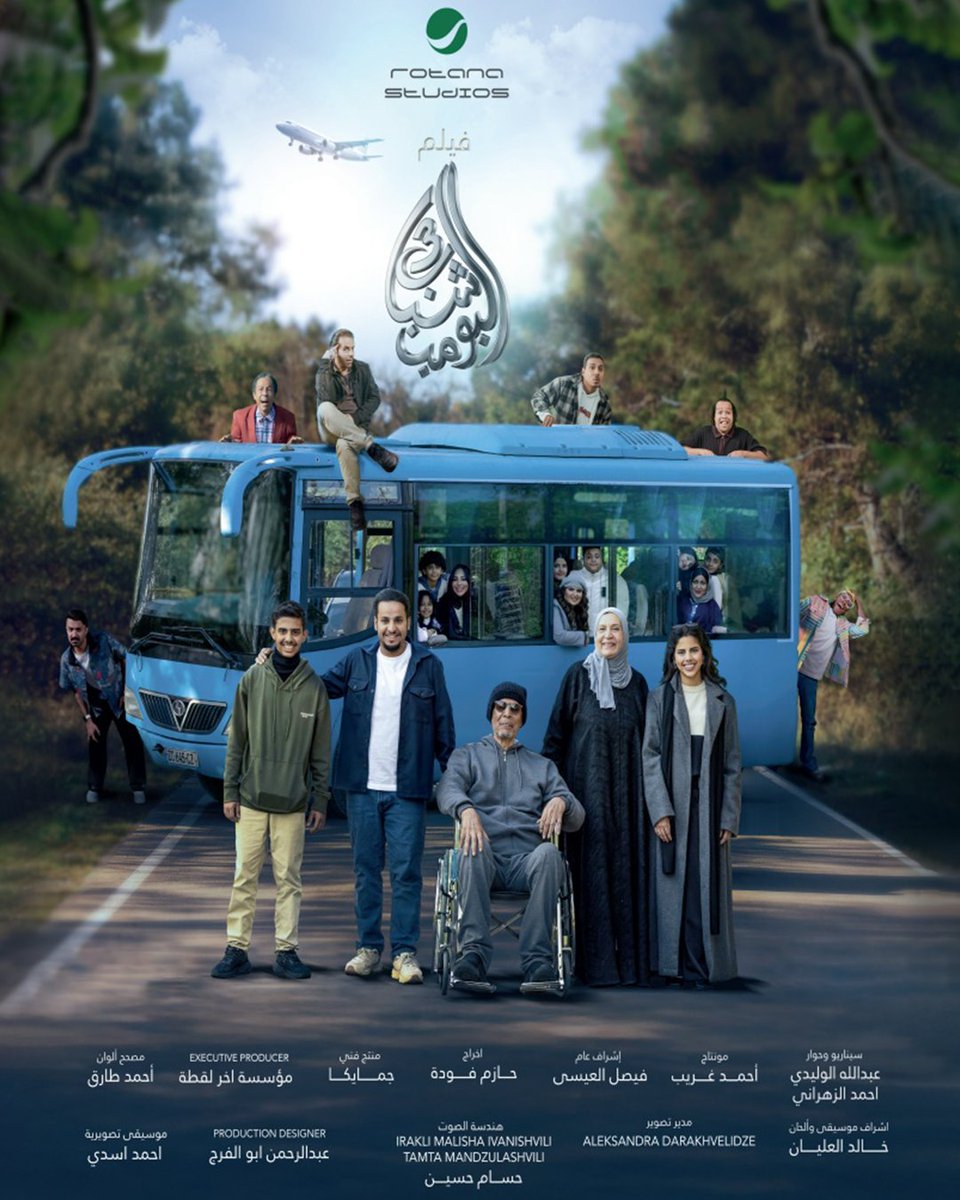 عـ.. | 🇸🇦 tweet media