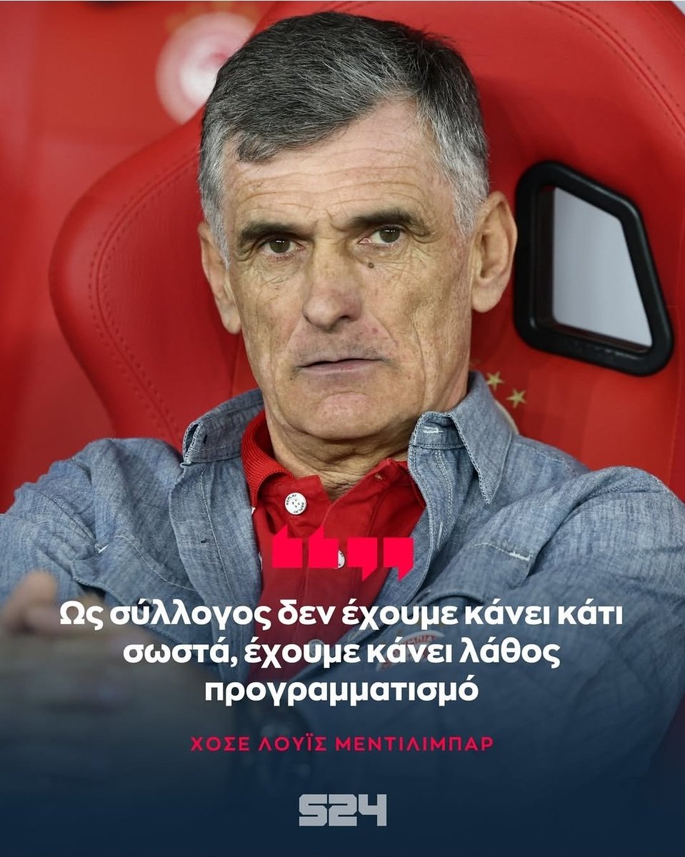 ΕΥΡΩΛΙΓ(Κ)ΑΤΟΣ tweet media