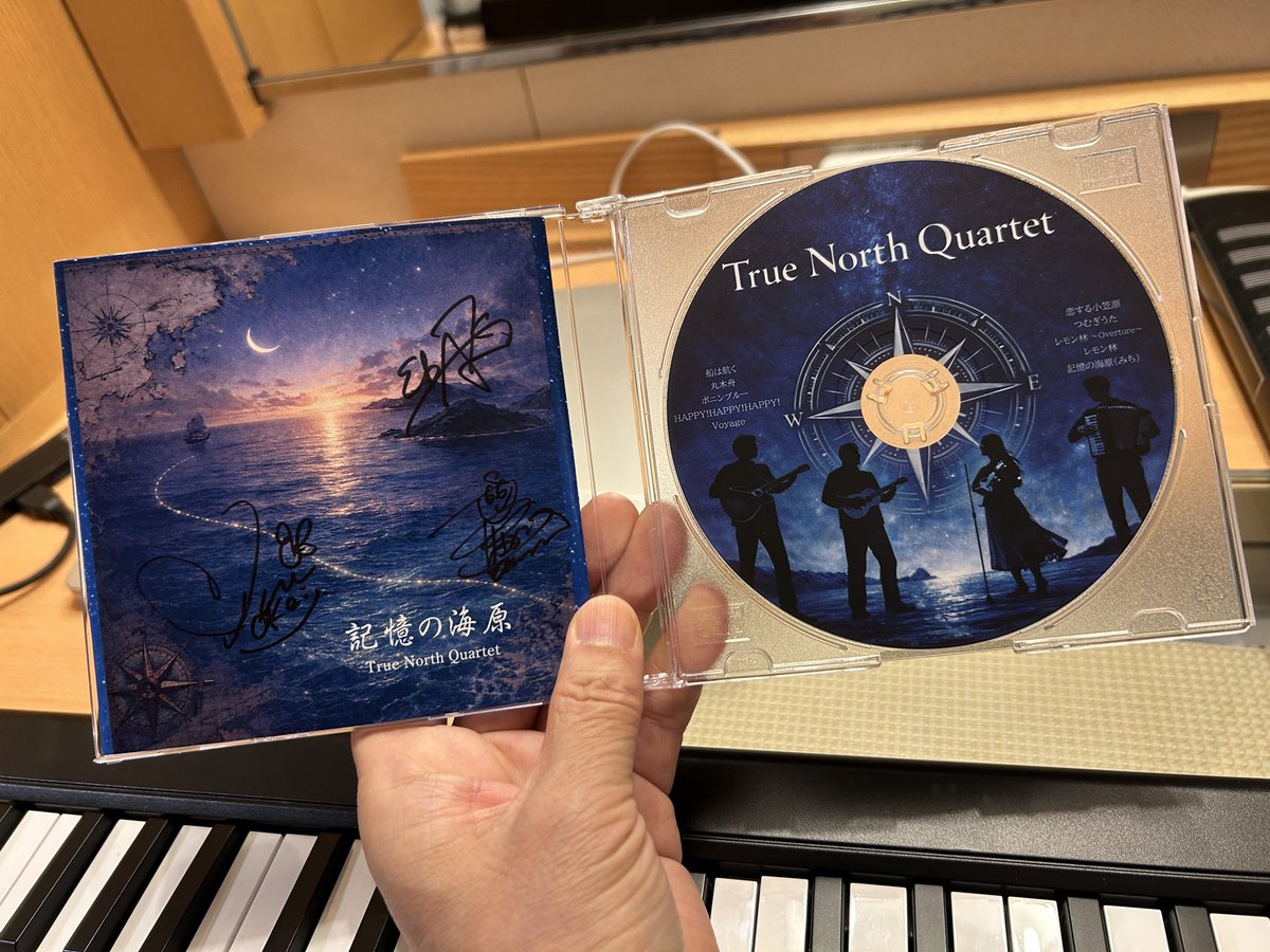 ehonuta's tweet photo. @okei_uminyo ステージ最高でした！CDも最高！波と風と星々に抱かれてます✨ https://t.co/KMCpIp3k5u