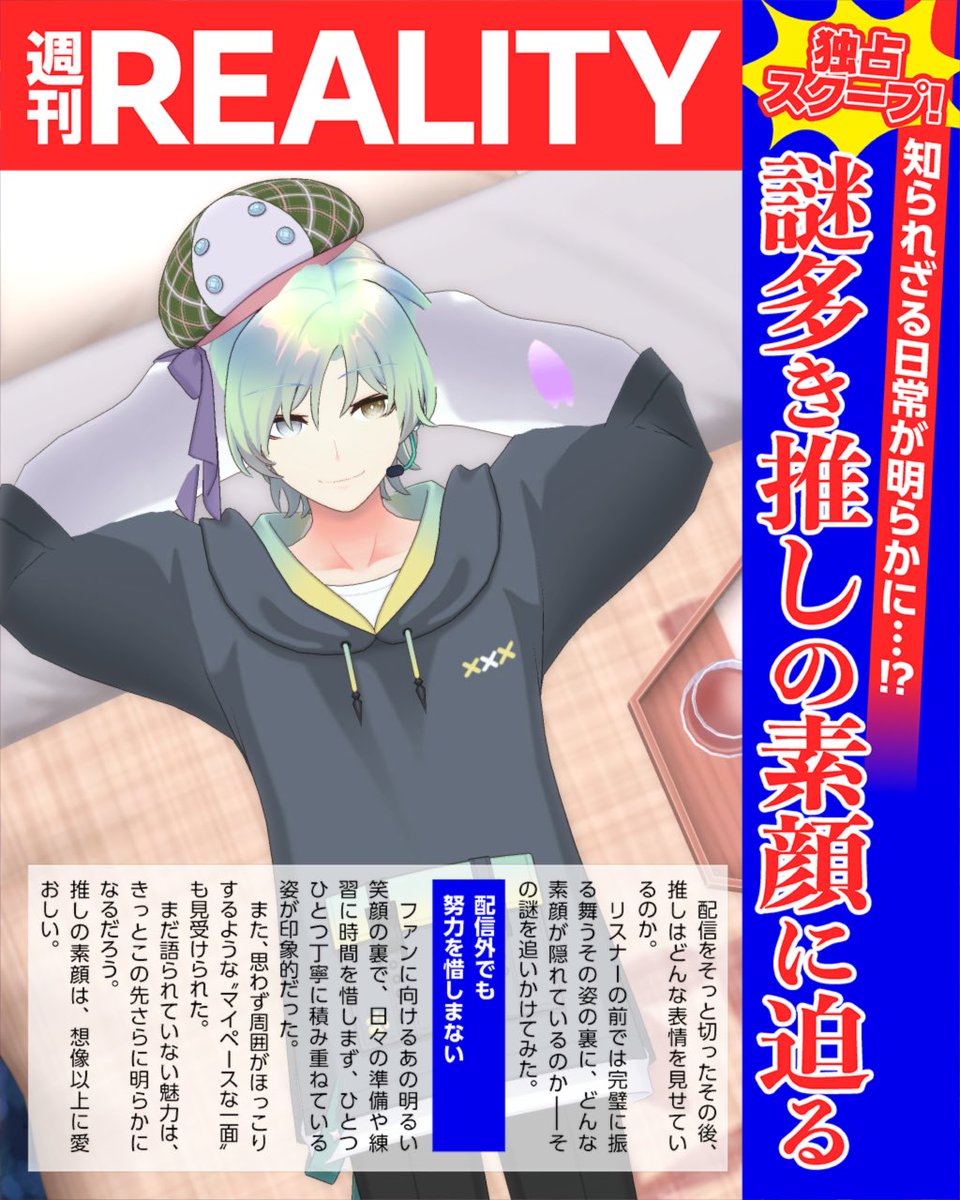 神宮 めろん tweet media