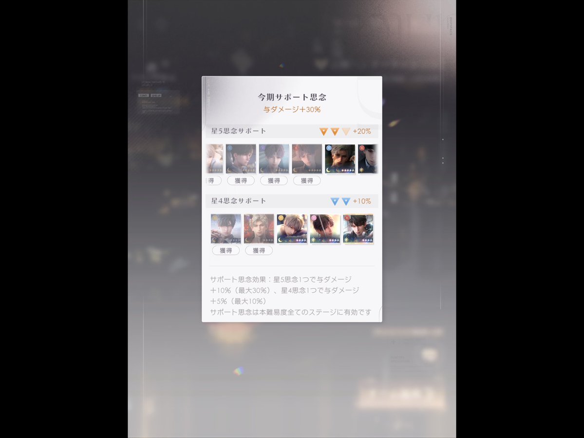 みらい (Comms on Vgen) tweet media