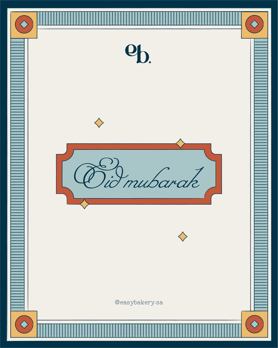 EASY BAKERY - ايزي بيكري tweet media