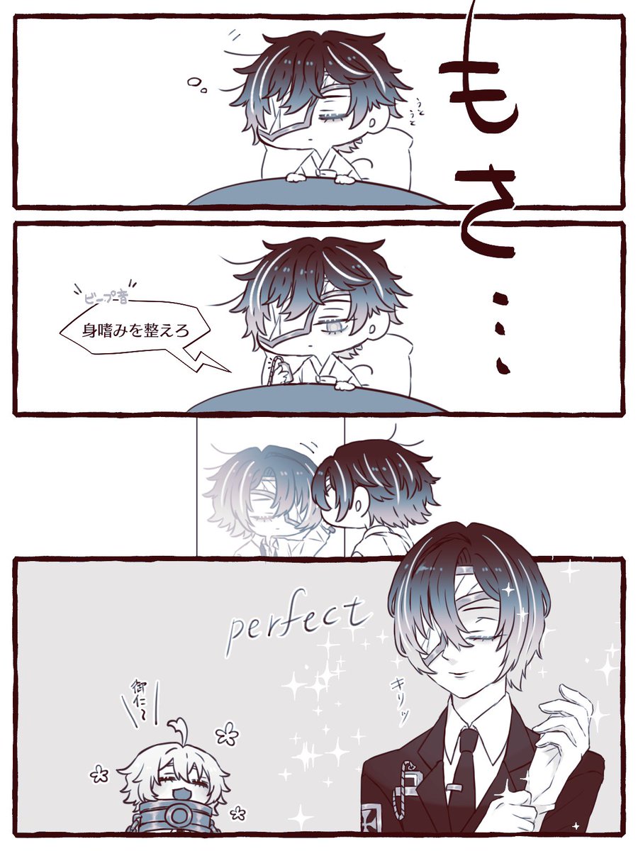 いも☝️ tweet media