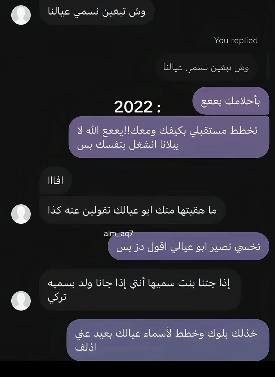 لـارين tweet media