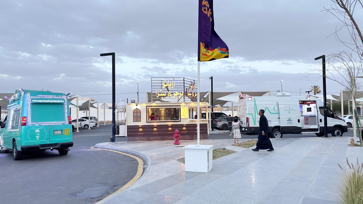 أمانة منطقة حائل tweet media