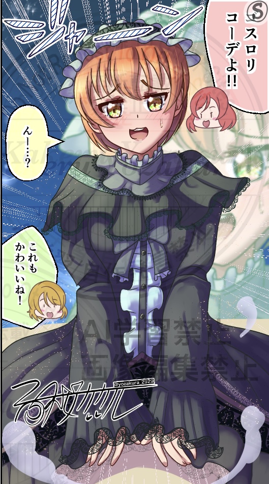 🌸夜桜カケル︎🌟 tweet media