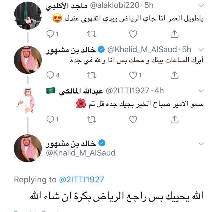 Abdullah🪐 tweet media