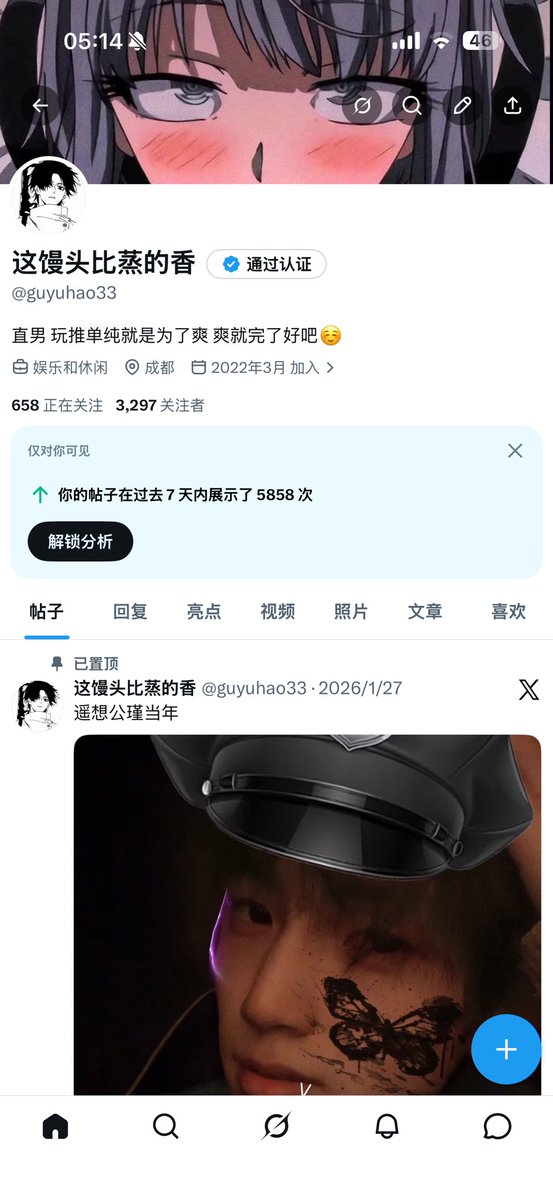 这馒头比蒸的香 tweet media
