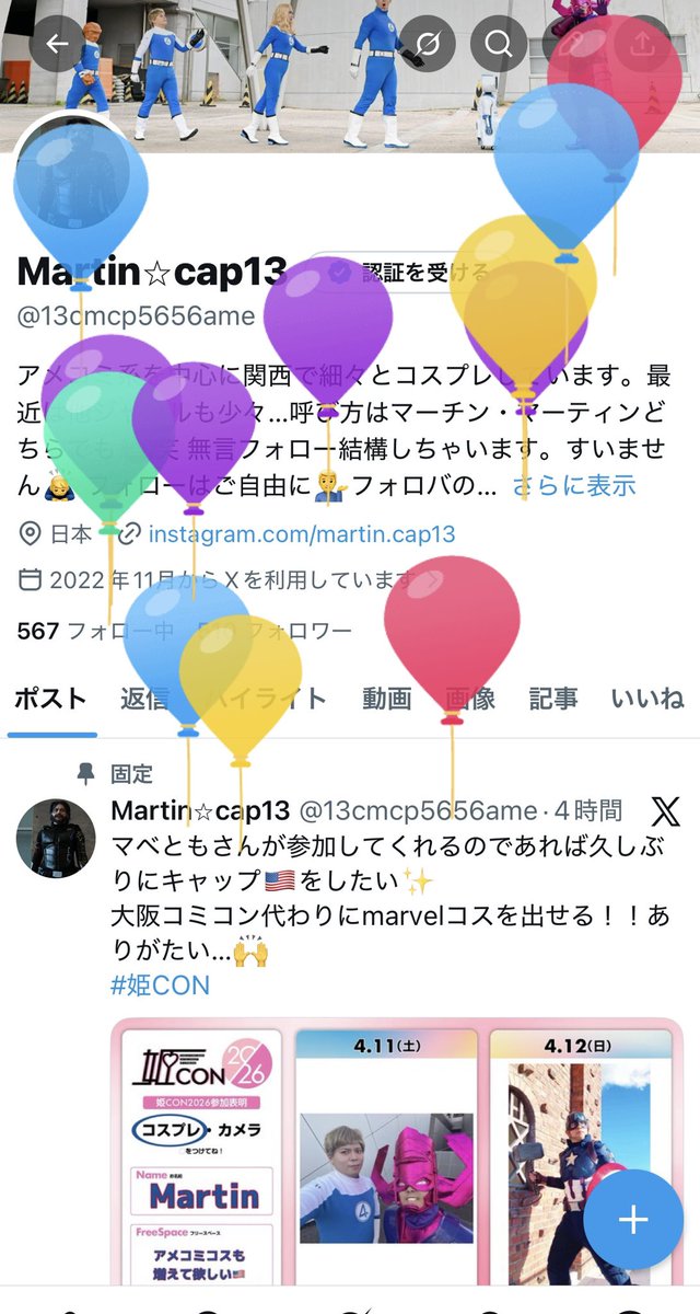 Martin⭐︎cap13 tweet media