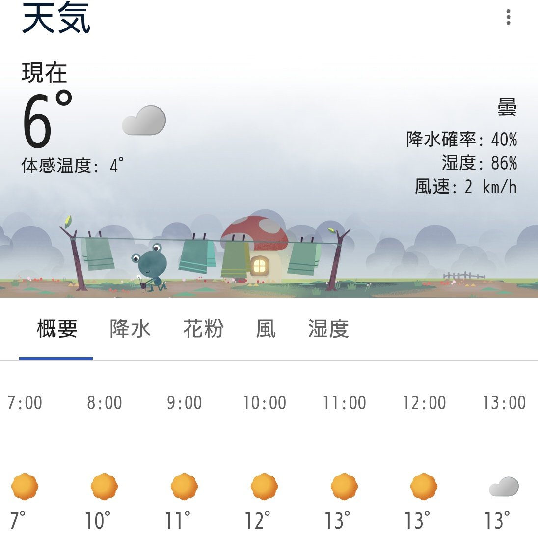 大洗戦車道後援会 tweet media