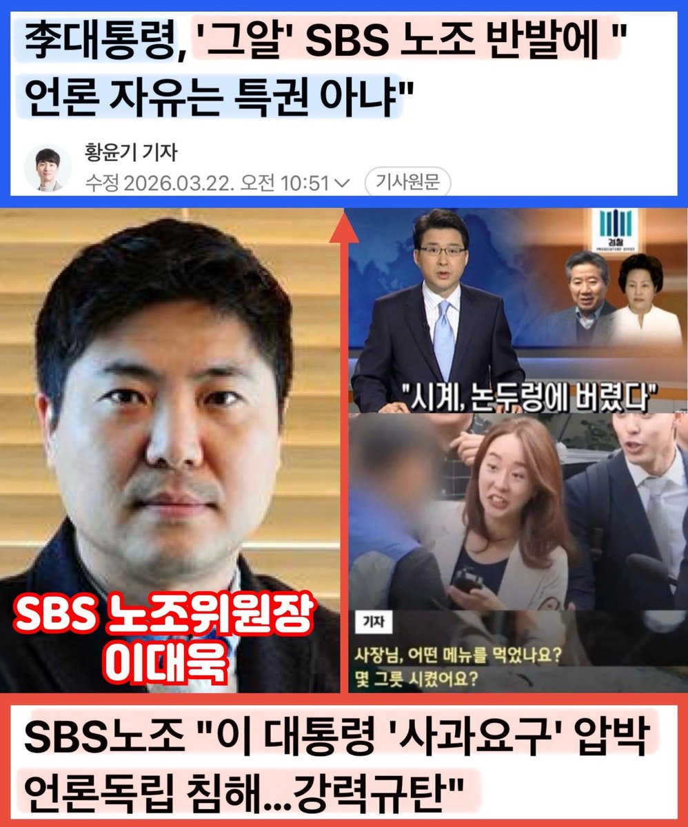 "침묵은 악의 방관자" tweet media