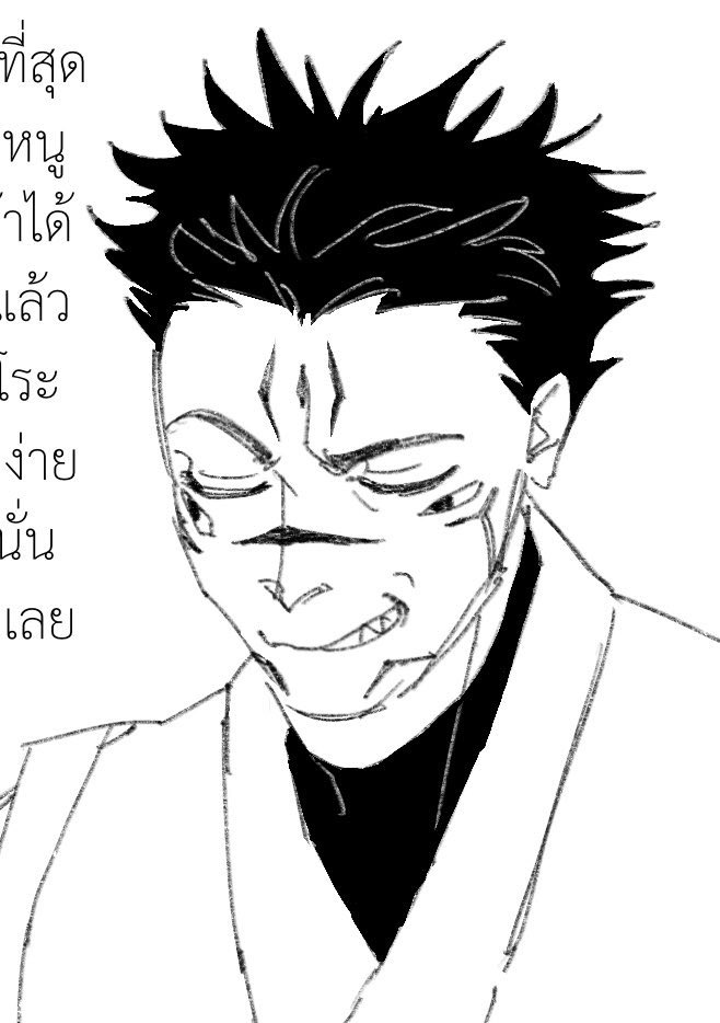 7หมัดredsun tweet media