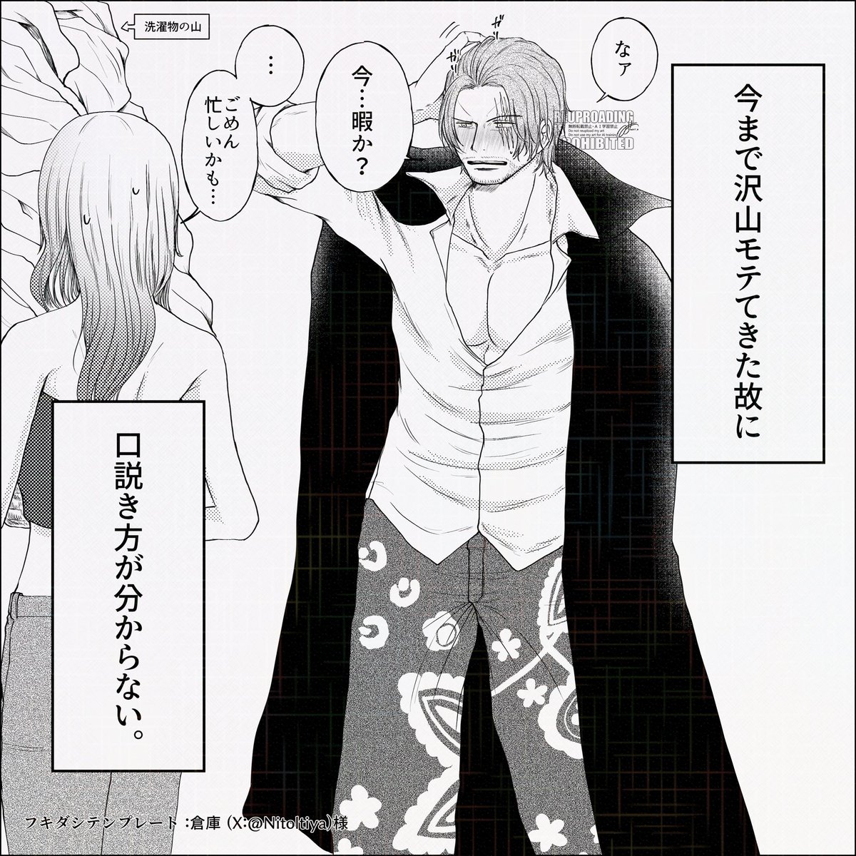 みいな tweet media