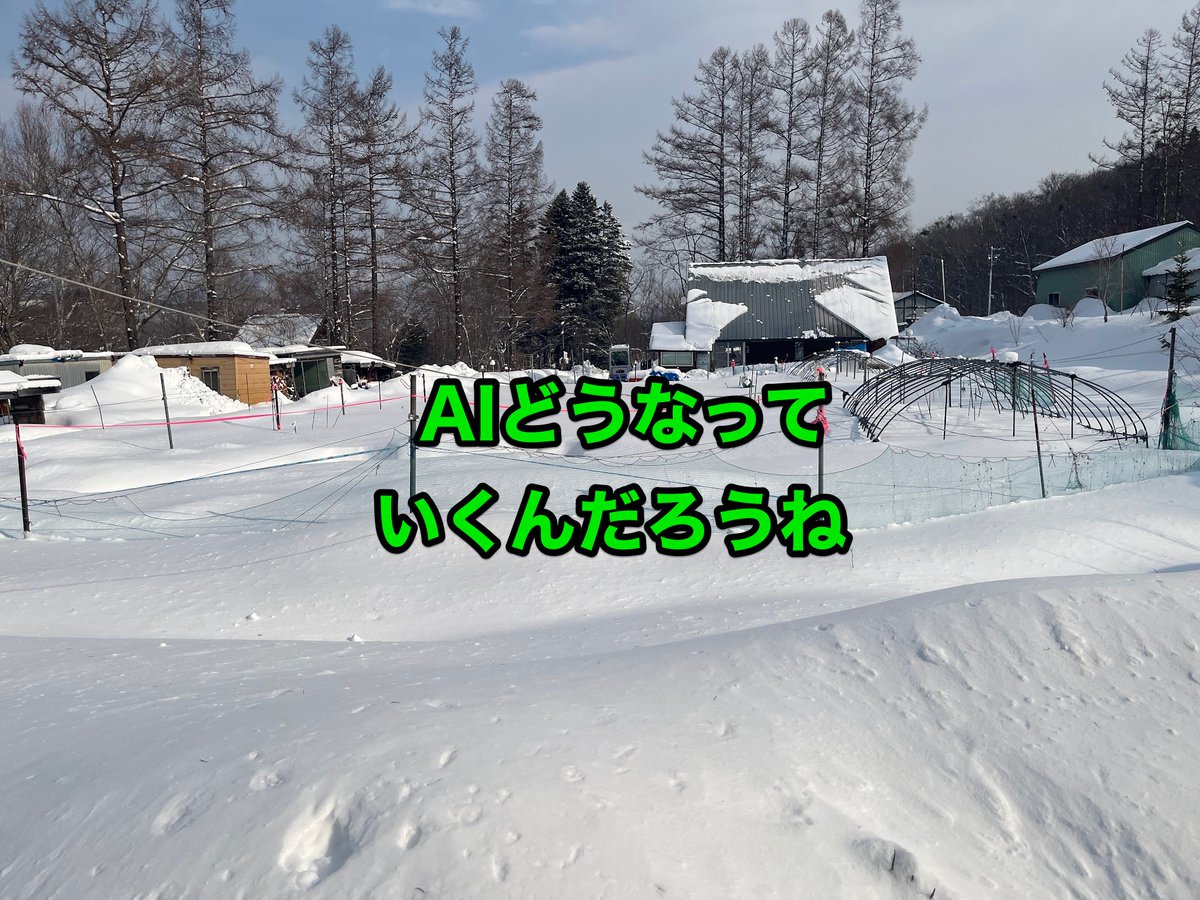 三栗祐己🍅 増刷決定！『北の国から　家族4人で幸せ自給生活』 tweet media