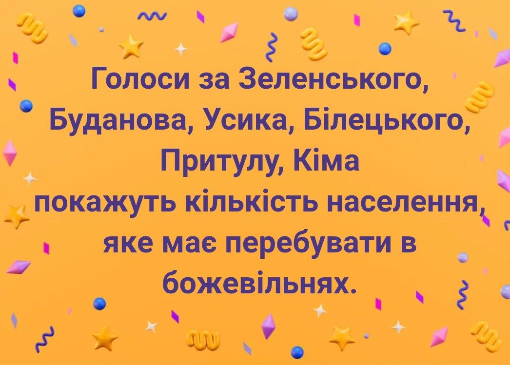 Люся Тютюник tweet media