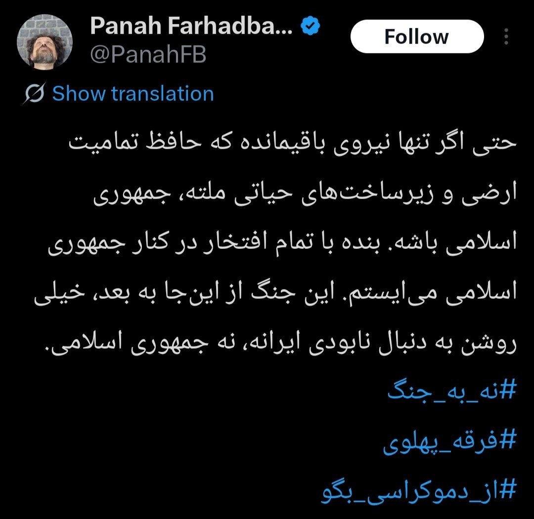 Amin Pouria ممد پوری tweet media