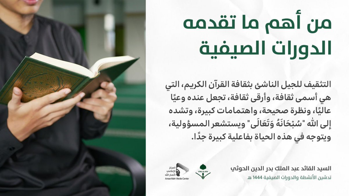 عبد الله شاعب حساب بديل tweet media