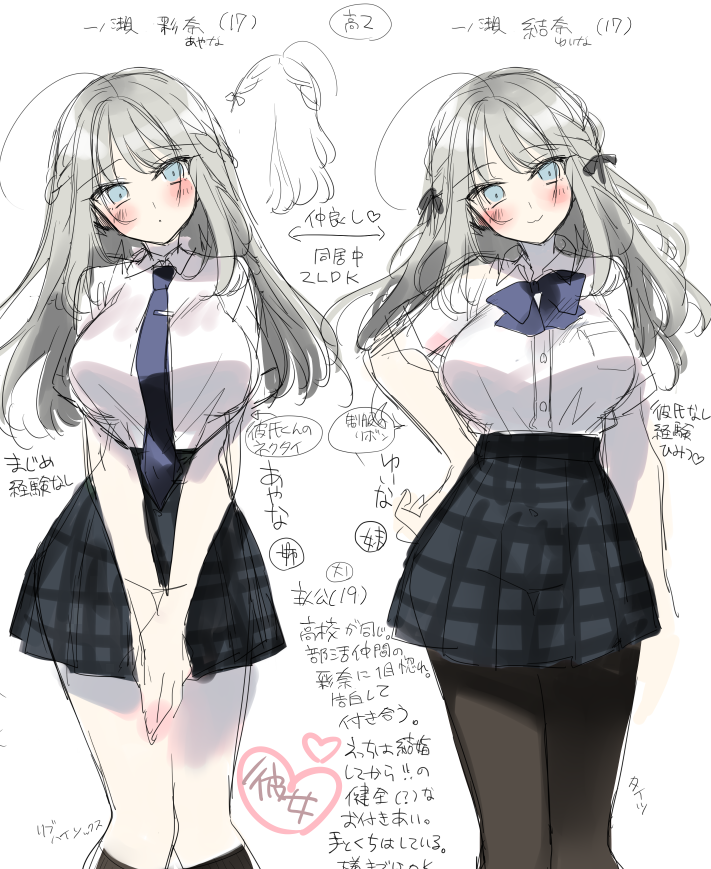 もとみやみつき tweet media