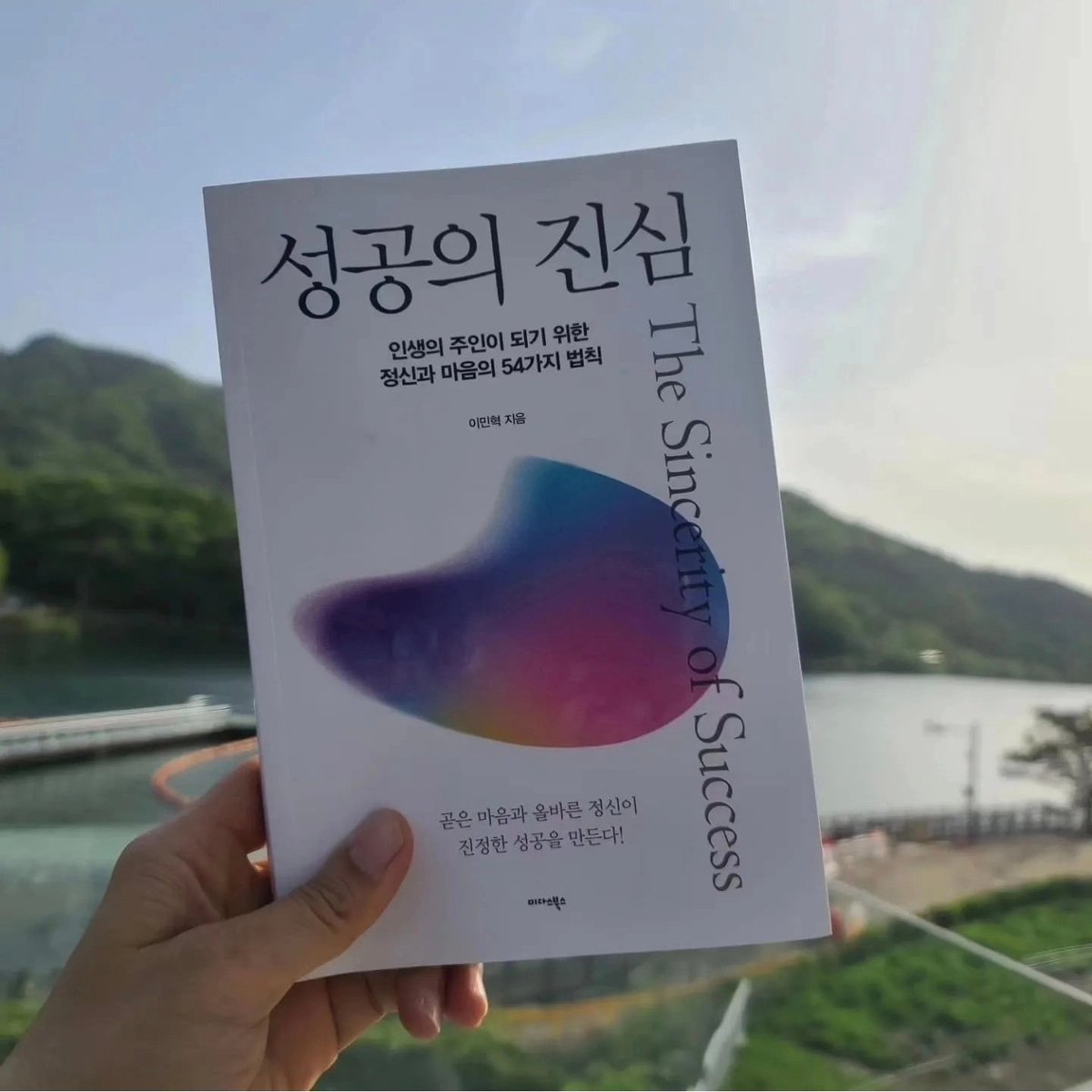 이민혁 작가 tweet media