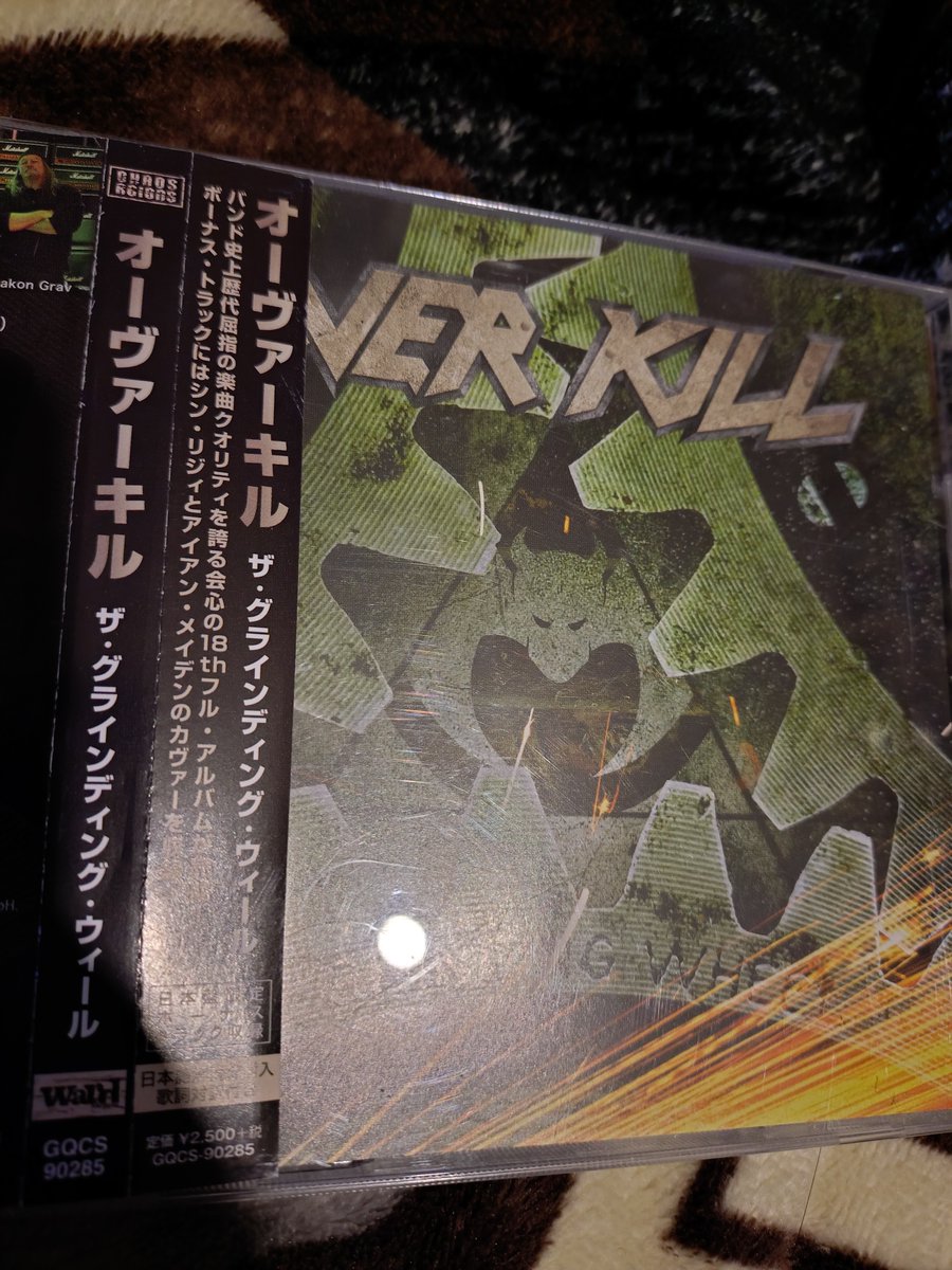 Overkill
The Grinding Wheel
