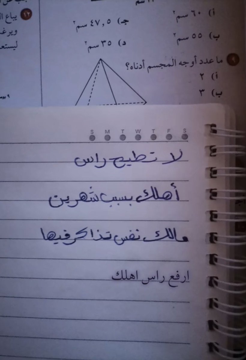 𝘿𝙧. 𝙃 🩺 tweet media