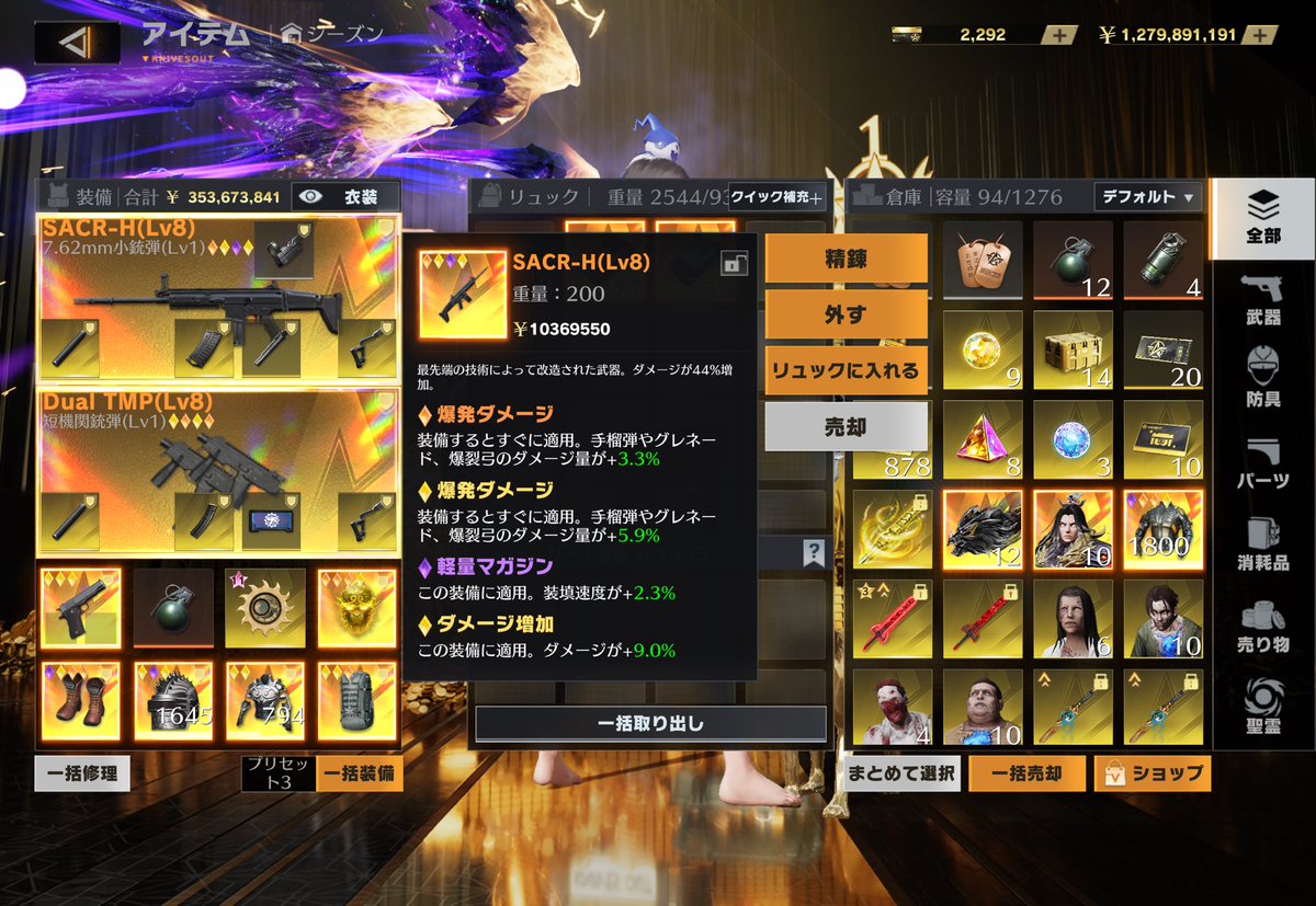 ろたん🐰🎮 tweet media