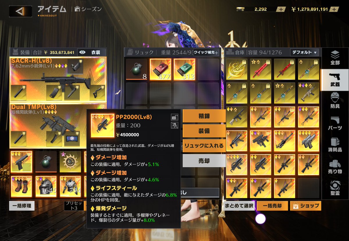 ろたん🐰🎮 tweet media